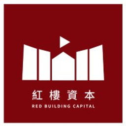 Red Building Capital 紅樓資本 logo
