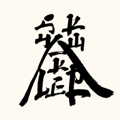 Skywalker Accelerator logo