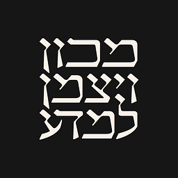Weizmann Institute of Science logo